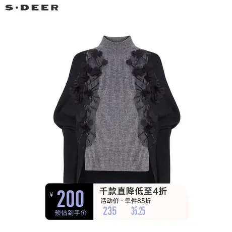 sdeer圣迪奥女装罗纹高领撞色拼接不规则针织衫S234Z3574🈸商品大图