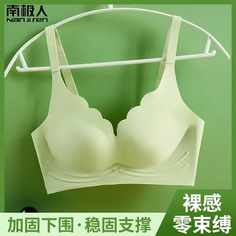 南极人无痕内衣女小胸聚拢收副乳防下垂胸罩夏季薄款一体美背文胸商品大图