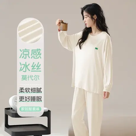 莫代尔睡衣女春秋款长袖薄款大码简约可外穿夏季冰丝家居服套装图片