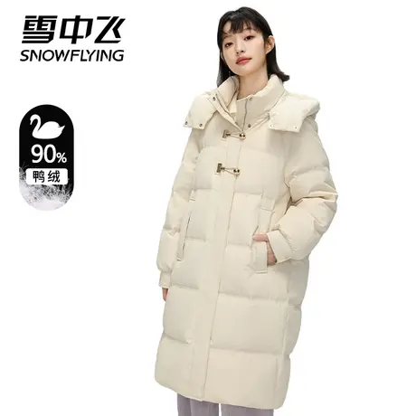 雪中飞2023冬季新款女士中长款品牌清货羽绒服小个子女装外套图片