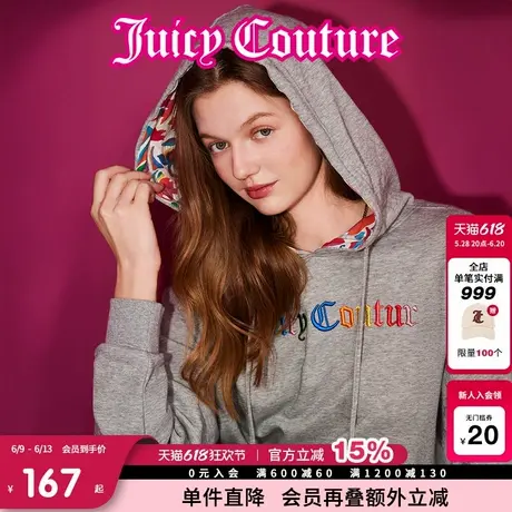 Juicy Couture橘滋卫衣女2025年春花漾奇彩彩色立体刺绣连帽长袖商品大图
