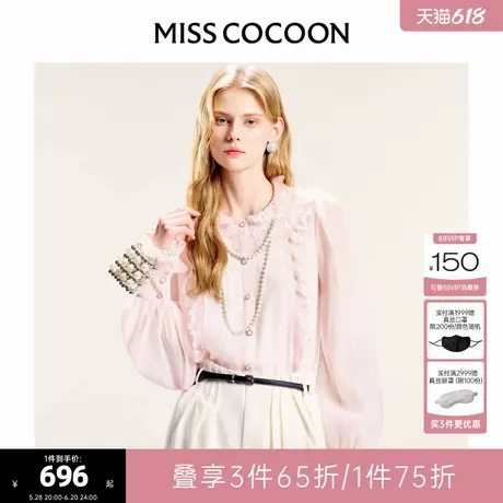 可可尼cocoon宫廷风衬衫女法式蕾丝打底衫2025夏季新款木耳边衬衣图片