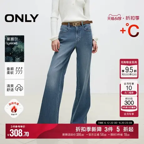 ONLY冬季复古百搭高腰加绒喇叭裤牛仔裤女|124432034图片