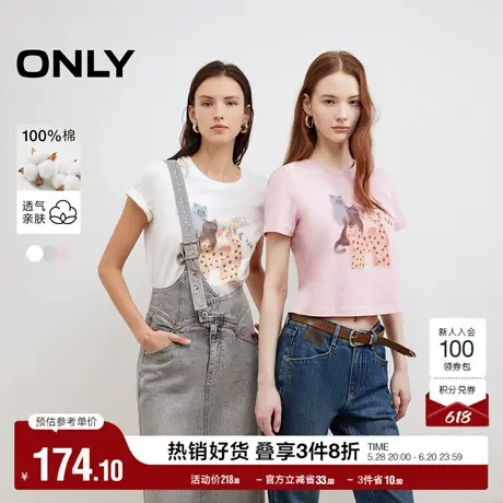 ONLY2025夏季新款百搭圆领设计动物图案印花纯棉短款正肩T恤女图片