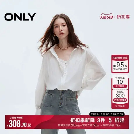 ONLY2025夏季新款刺绣字母薄款长袖落肩宽松短款翻领假两件衬衫女图片