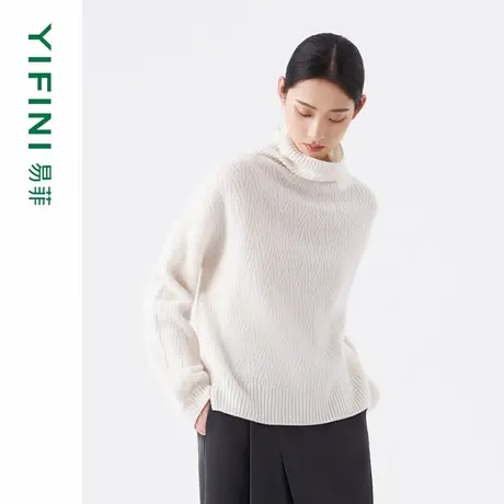 [专柜同款]Yifini/易菲100%绵羊毛宽松高领堆堆领保暖针织毛衫女商品大图