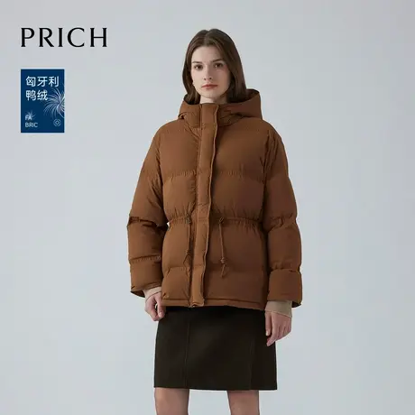 【匈牙利鸭绒】PRICH简约时髦羽绒服2024冬季新款收腰保暖外套女图片