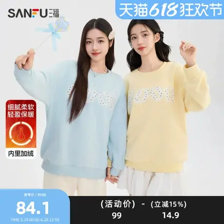 三福卫衣2025冬季碎花字母贴布绣抓绒内里宽松上衣女装492987Z商品大图