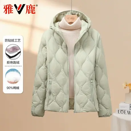 雅鹿2024新款轻薄羽绒服女内胆可收纳连帽多巴胺色简约轻暖外套冬图片