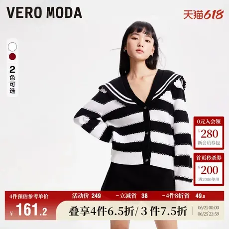 Vero Moda奥莱针织开衫女冬季新款宽松海军领黑白条纹毛衣百搭商品大图