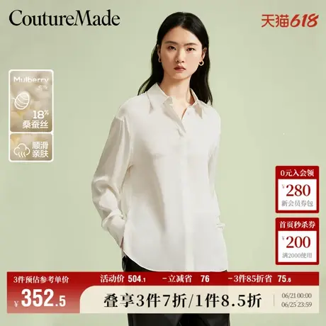 Vero Moda奥莱衬衫女夏季新款简约优雅含桑蚕丝顺滑气质百搭上衣商品大图