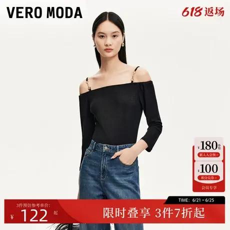 Vero ModaT恤24秋季新款亮闪面料链条吊带一字肩上衣324330014商品大图