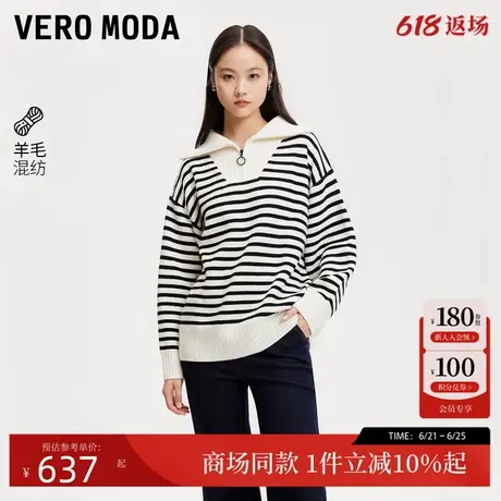 Vero Moda针织衫女25春季新款韩系毛衣条纹内搭上衣时尚325113015商品大图