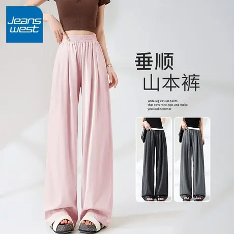 KV真维斯阔腿裤女2025新款宽松显瘦休闲时尚户外女士夏季薄款裤子商品大图