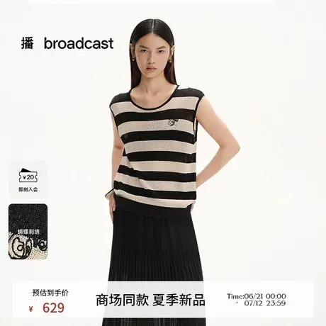 播商场同款无袖航海条纹针织T恤女25夏季新款轻薄上衣BDS2SD2357商品大图