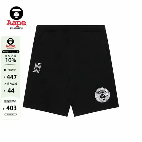 Aape旗舰男装春夏猿人字母刺绣迷彩口袋美式潮流休闲短裤A694XXM商品大图