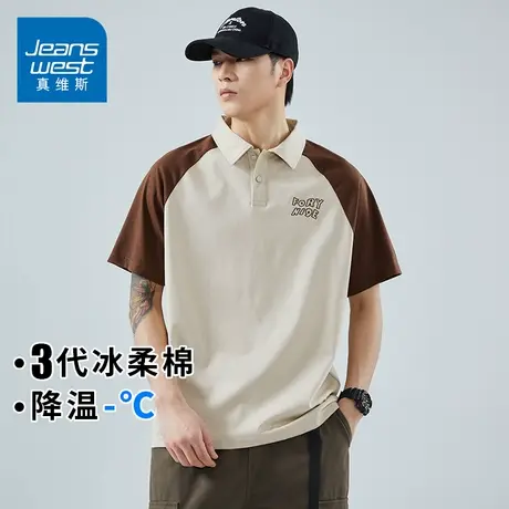 KZH真维斯冰丝短袖Polo衫男夏季薄款潮流宽松透气翻领休闲速干T恤商品大图