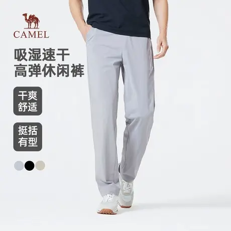 骆驼男装直筒休闲裤男2025新款夏季吸湿透气速干高弹通勤长裤子商品大图