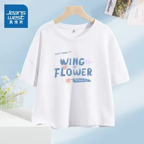 KMV真维斯白色纯棉短款女t恤夏2025新款圆领小个子高级感正肩体恤图片