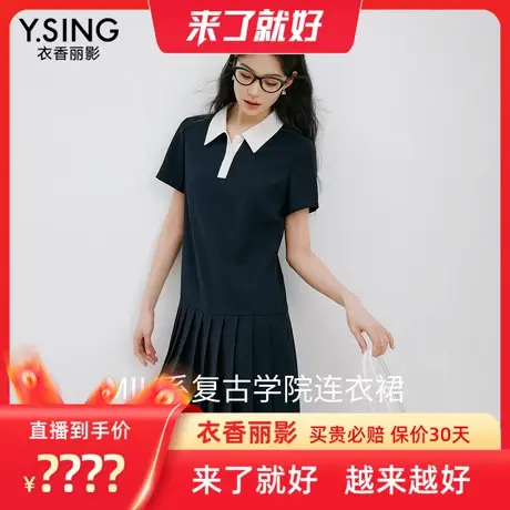 【来了就好】衣香丽影复古学院风百褶连衣裙商品大图