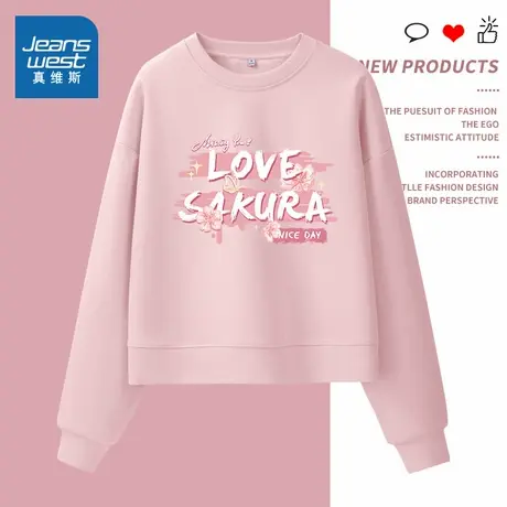 KWV真维斯粉色圆领卫衣女2025新款爆款春秋时尚洋气高级感上衣女图片