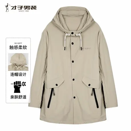 【商场同款】才子男装连帽夹克男2024春秋季新款薄款中长款外套潮图片