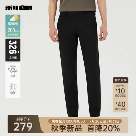 【抗菌】利郎官方 休闲裤男士2025秋季新款商务休闲男装黑色裤子图片