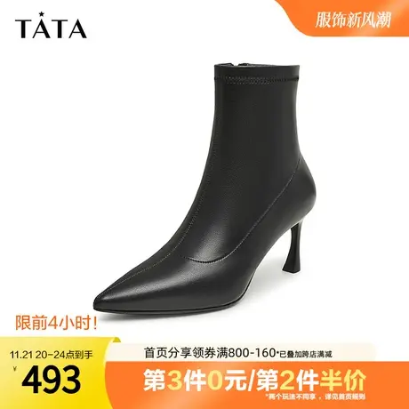 Tata他她尖头高跟短靴女气质显瘦商场奥莱时装靴2023冬新7QS40DD3商品大图