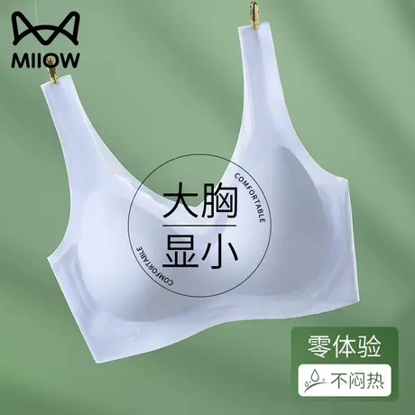 猫人大胸显小内衣女薄款夏季无痕运动美背收副乳防下垂背心式文胸商品大图