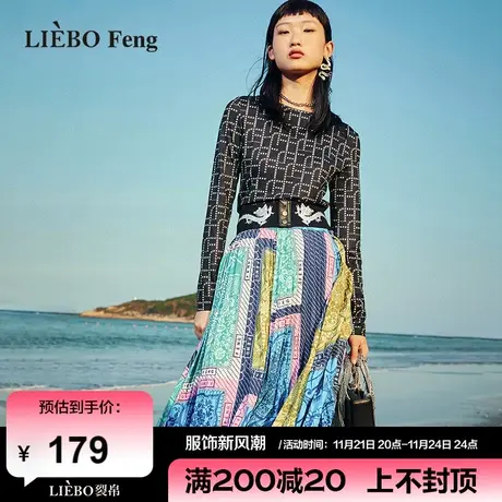 裂帛LIEBOFeng设计师品牌2023假日南法风个性撞色印花百褶半身裙图片