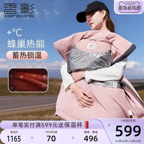 【轻户外】香影小个子连帽羽绒服女2023年冬季新款面包服粉色外套图片