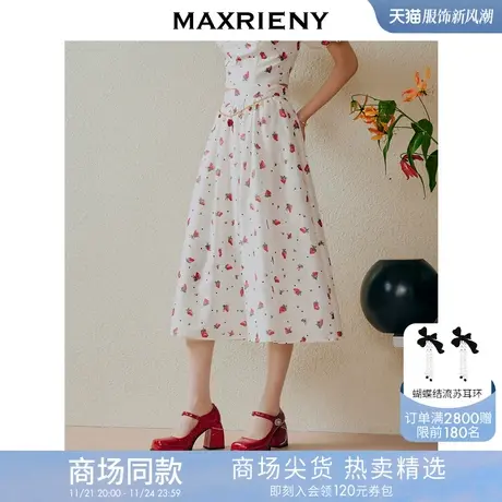 【商场同款】MAXRIENY甜美少女感草莓印花A字半身裙夏日中长裙子商品大图