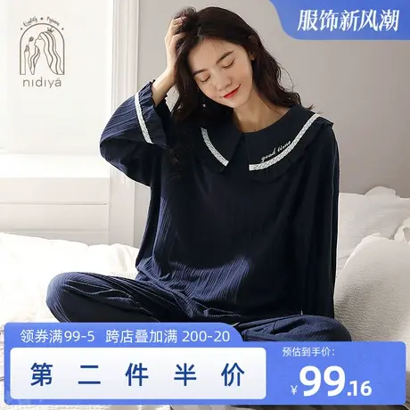 妮狄娅睡衣女秋季纯棉长袖长裤条纹春秋宽松大码家居服套装两件套图片