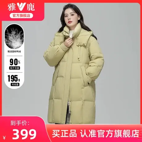 雅鹿官方旗舰店长款羽绒服女2025冬季新款时尚连帽加厚保暖外套商品大图