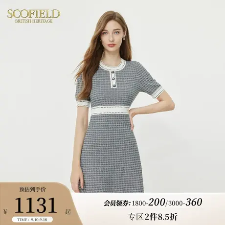 【小香风】Scofield圆领优雅A字连衣裙法式针织裙女2023夏季新款商品大图