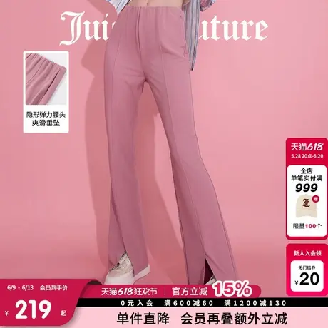 Juicy Couture橘滋休闲裤女25夏新款弹力喇叭裤修身微喇开叉长裤商品大图