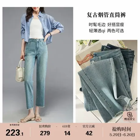 娅丽达毛边直筒牛仔裤女2025夏季新款复古裤子显瘦薄款九分烟管裤商品大图