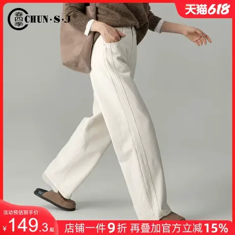 米白色窄版阔腿牛仔裤女2025春季新款休闲女裤显瘦弯刀裤直筒裤子图片