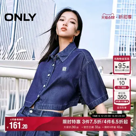 ONLY夏季莱赛尔通勤风刺绣短款短袖牛仔衬衫女|12428K001商品大图