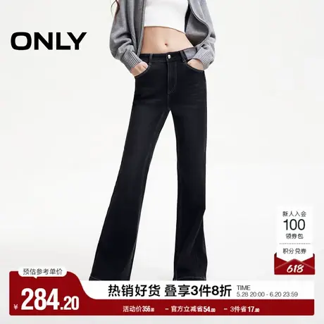 ONLY奥莱2025春季新款加绒高腰小个子显瘦喇叭裤牛仔裤女图片