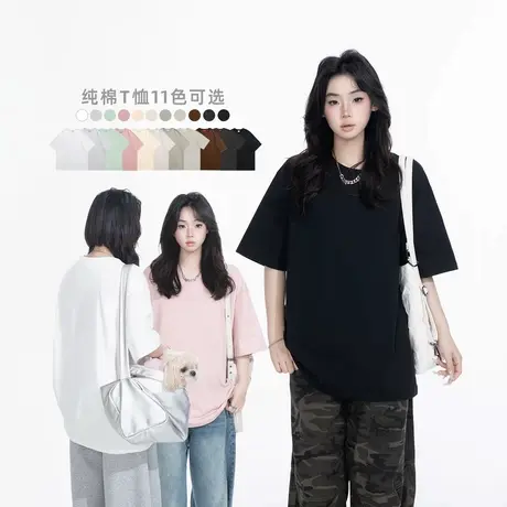 2025夏装新款纯棉纯色宽松T恤男女同款ins风潮牌短袖上衣11色可选图片