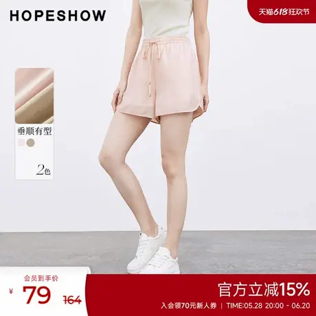红袖皱感A字抽绳松紧腰短裤hopeshow2024夏新款宽松遮胯休闲裤女商品大图
