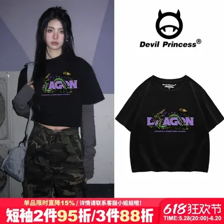 国潮街头甜酷风黑色短袖t恤女bm高腰露脐显瘦超火正肩短款上衣夏商品大图