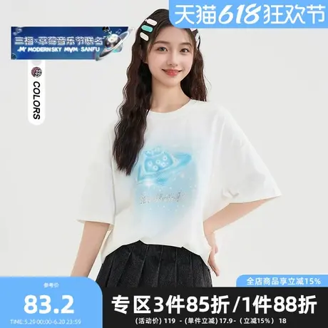 三福短T恤2025夏季草莓图案印花宽松圆领长款上衣女装500749商品大图