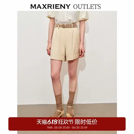 【奥莱】MAXRIENY精致日常风拉菲草编腰带短裤夏季新款商品大图