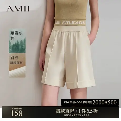 Amii2025春新款橡筋腰头牙签褶休闲短裤女百搭翻边直筒裤阔腿裤子图片