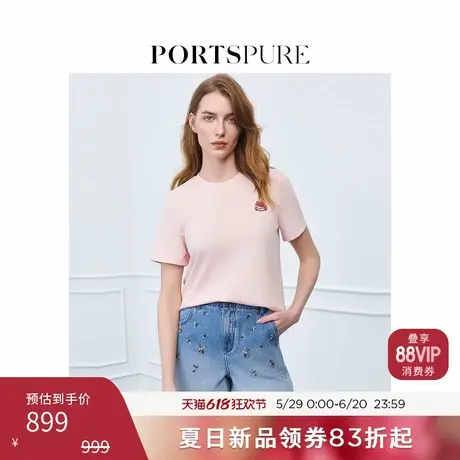 宝姿PORTSPURE女装2025夏季新品可露丽淡人甜点刺绣圆领短袖T恤商品大图
