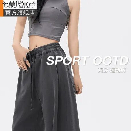 运动裤女春秋夏季2024新款宽松显瘦直筒休闲阔腿美式灰色加绒卫裤商品大图