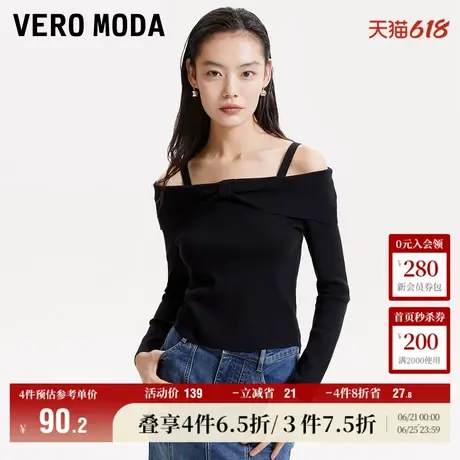 Vero Moda奥莱毛衣针织衫女秋冬新款优雅气质女人一字领吊带上衣商品大图