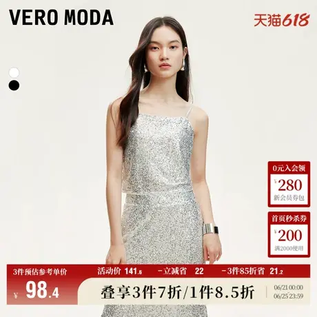 Vero Moda奥莱吊带背心女夏季新款亮片网纱内衬短款时尚气质上衣商品大图